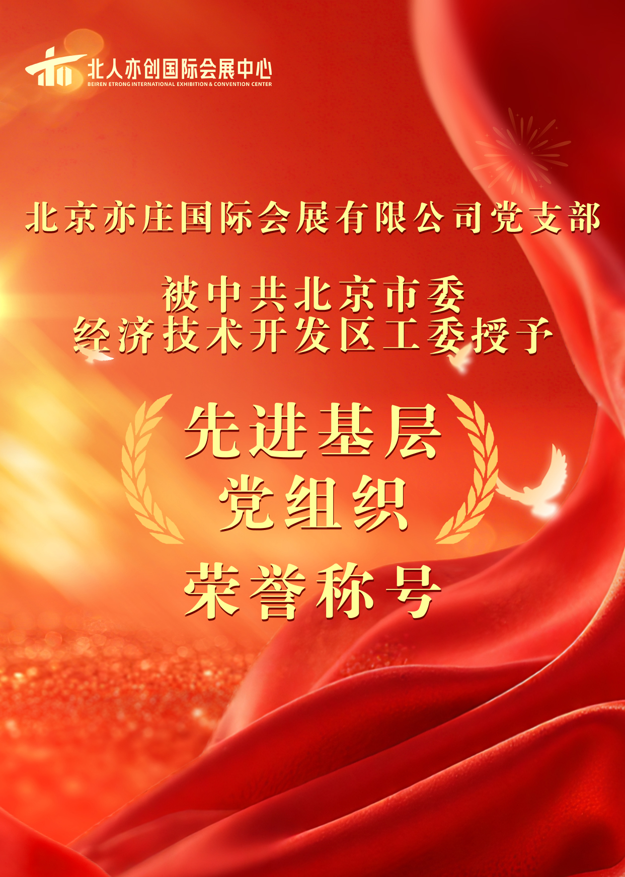 微信图片_20260702173425_99_52.jpg