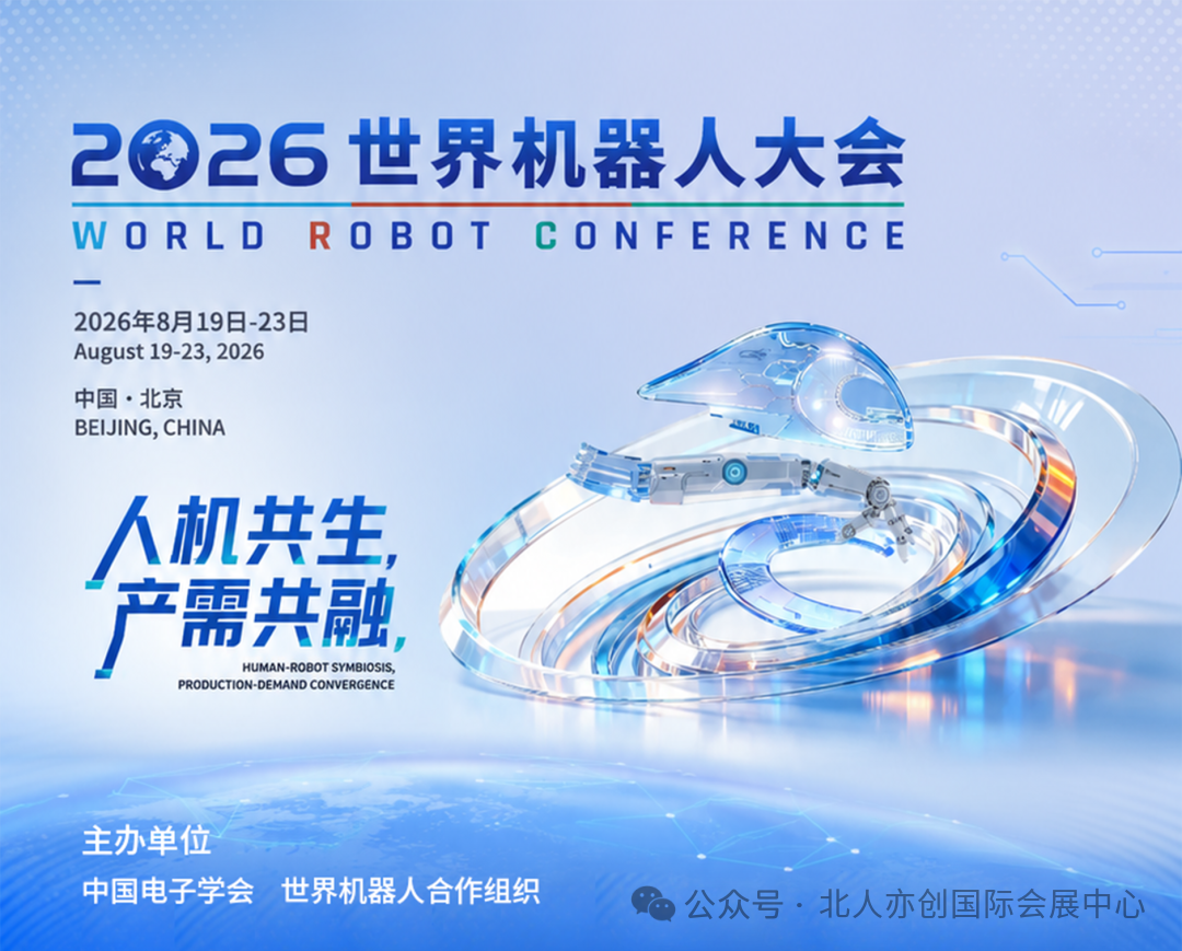 微信图片_2026-08-14_134512_763.png