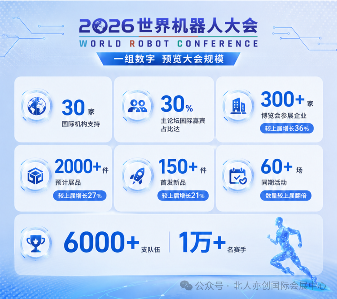 微信图片_2026-08-14_134518_060.png