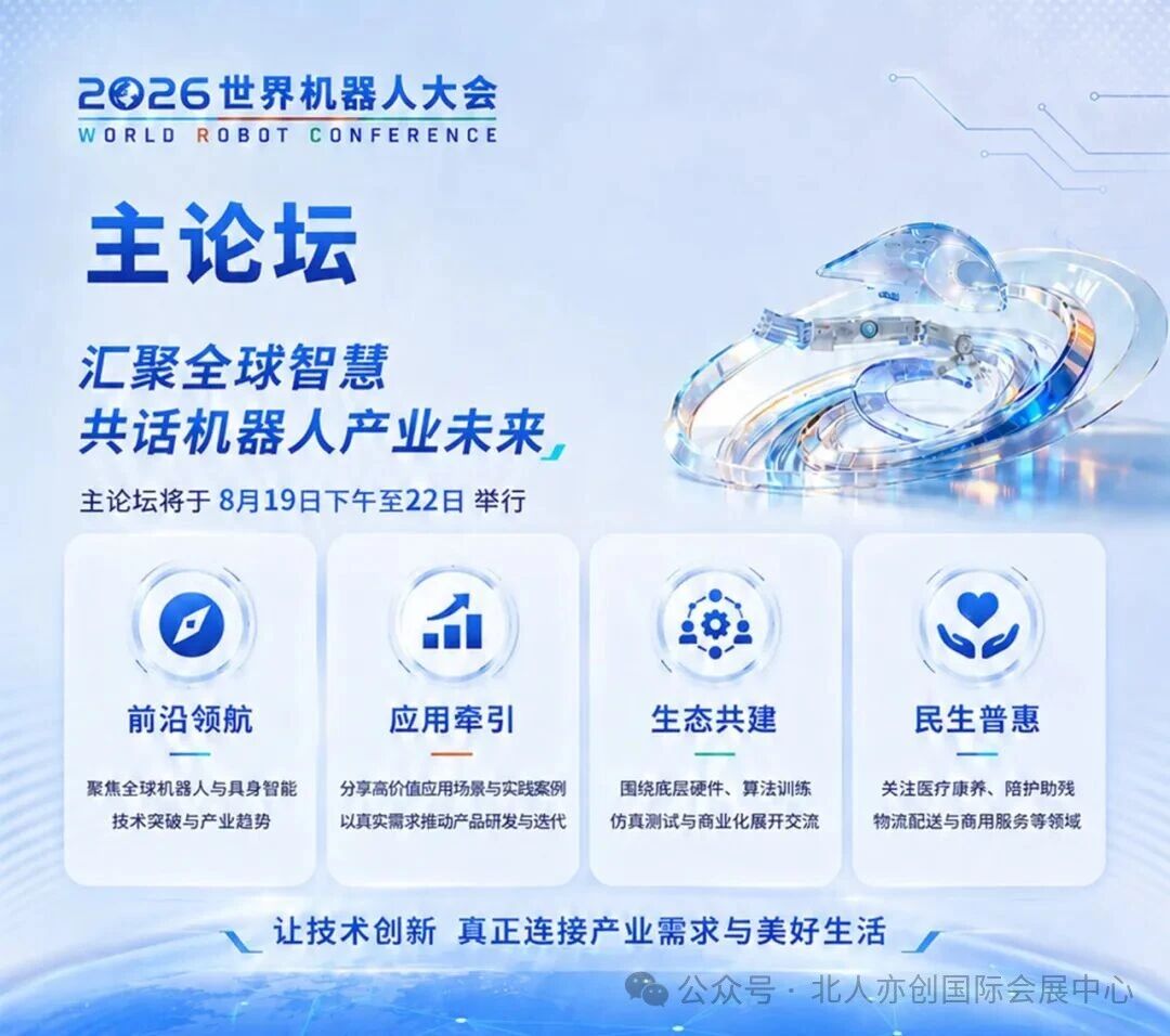 微信图片_2026-08-14_134525_076.jpg