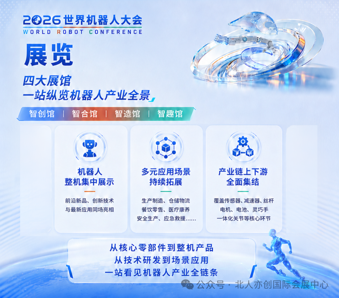 微信图片_2026-08-14_134529_148.png