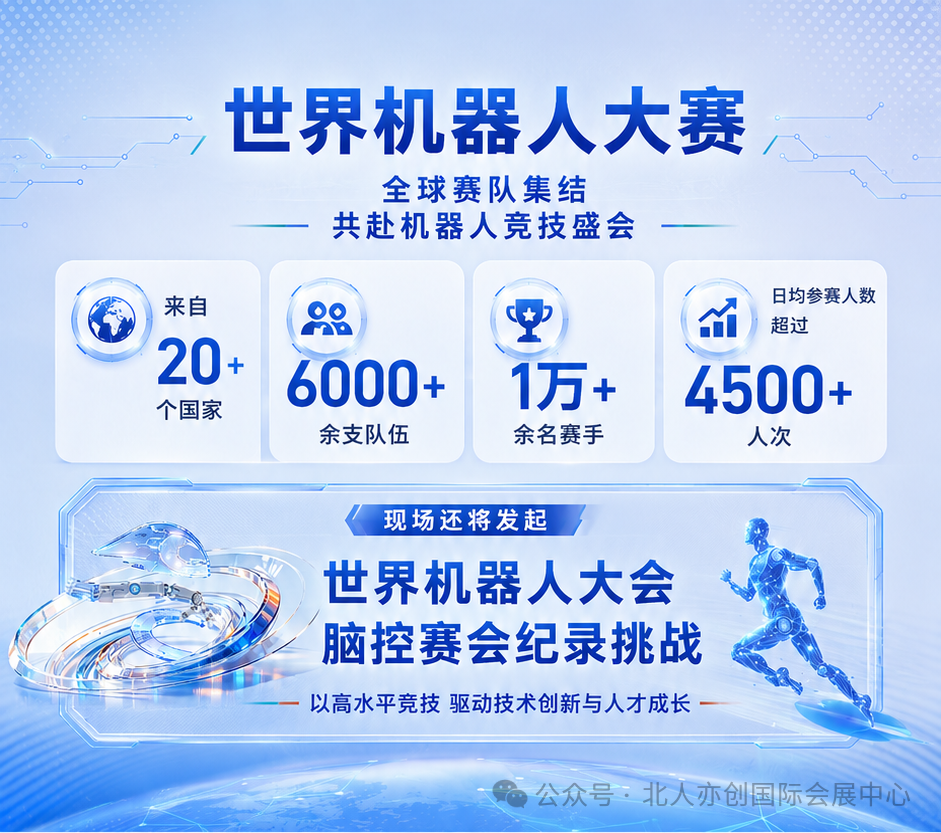 微信图片_2026-08-14_134534_388.png