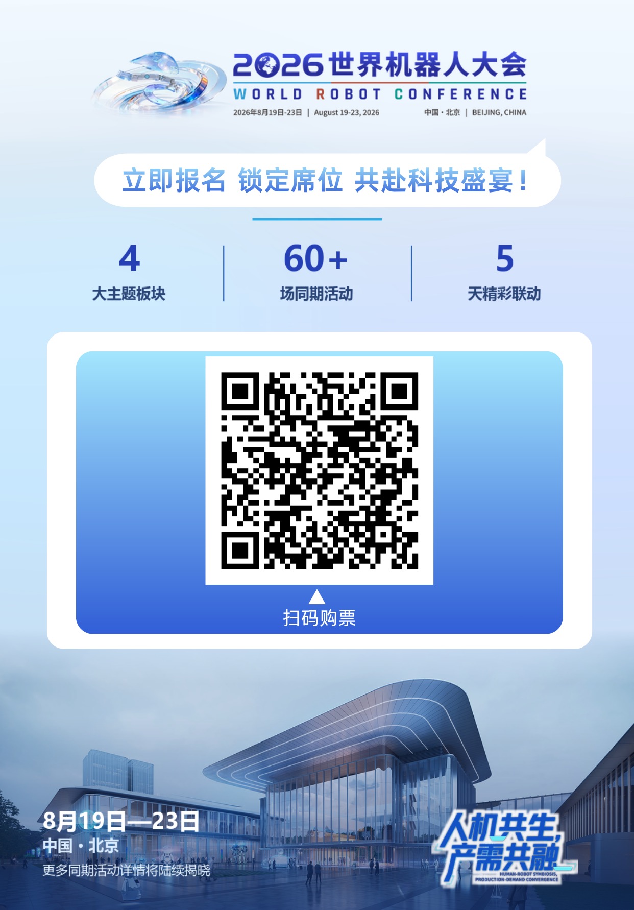 微信图片_20260812165233_1302_1.jpg