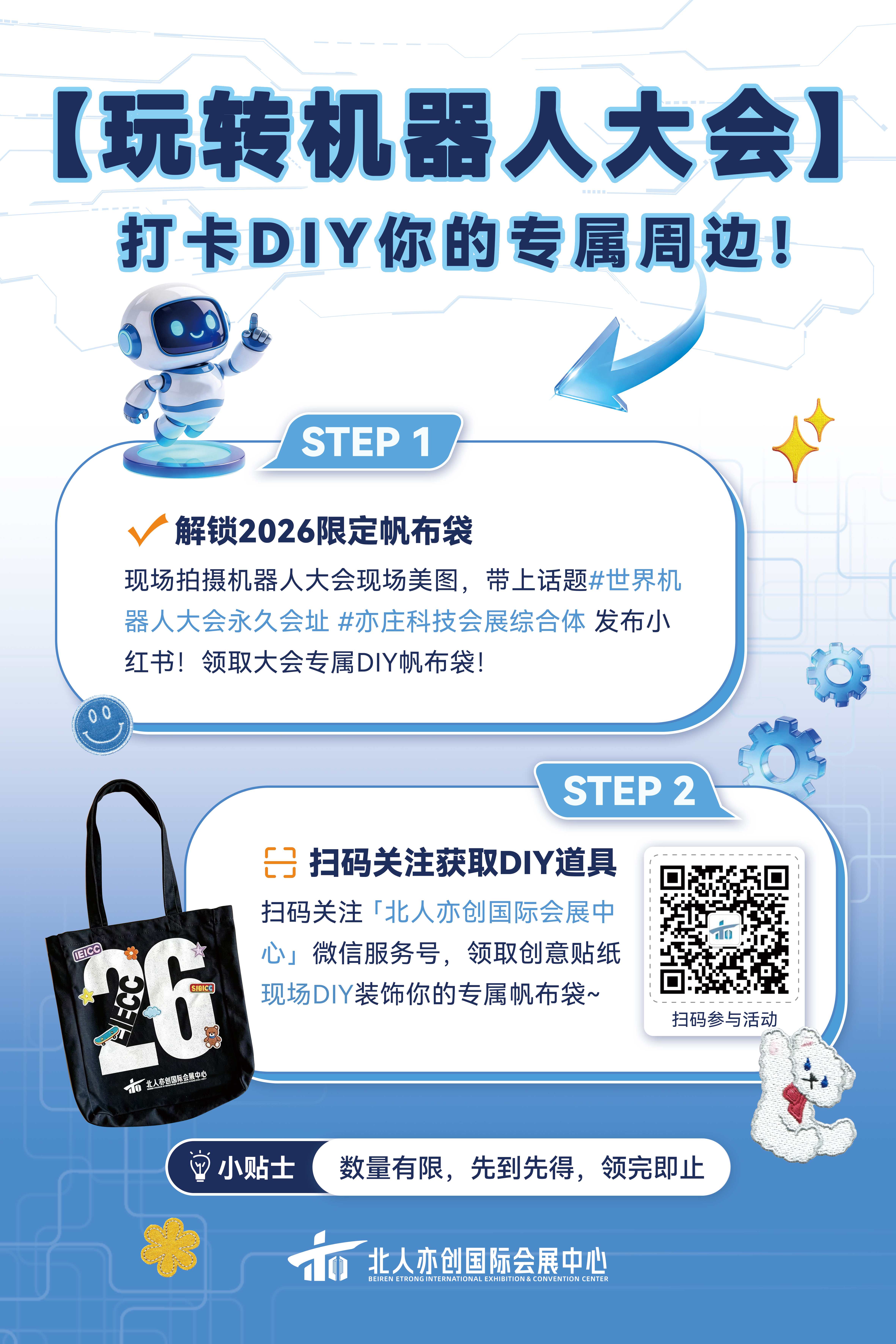 微信图片_20260815134540_150_447.jpg