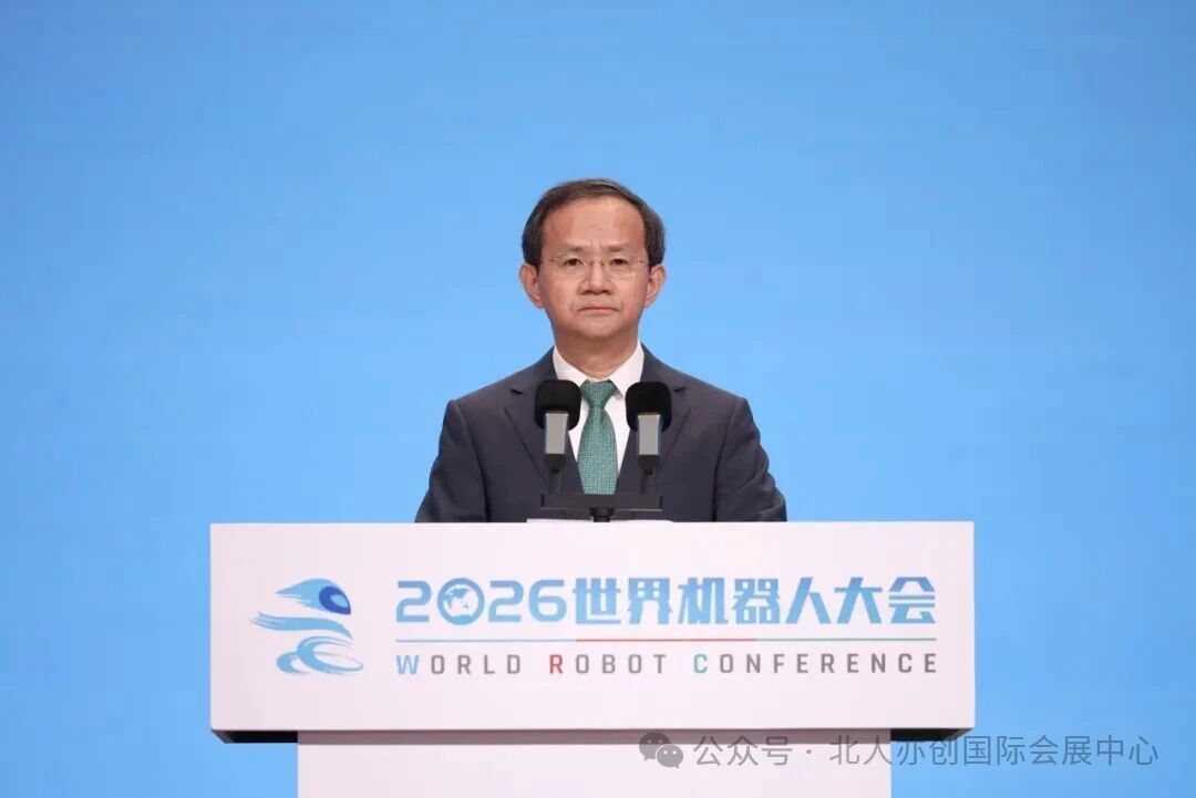 微信图片_2026-08-20_093408_845.jpg