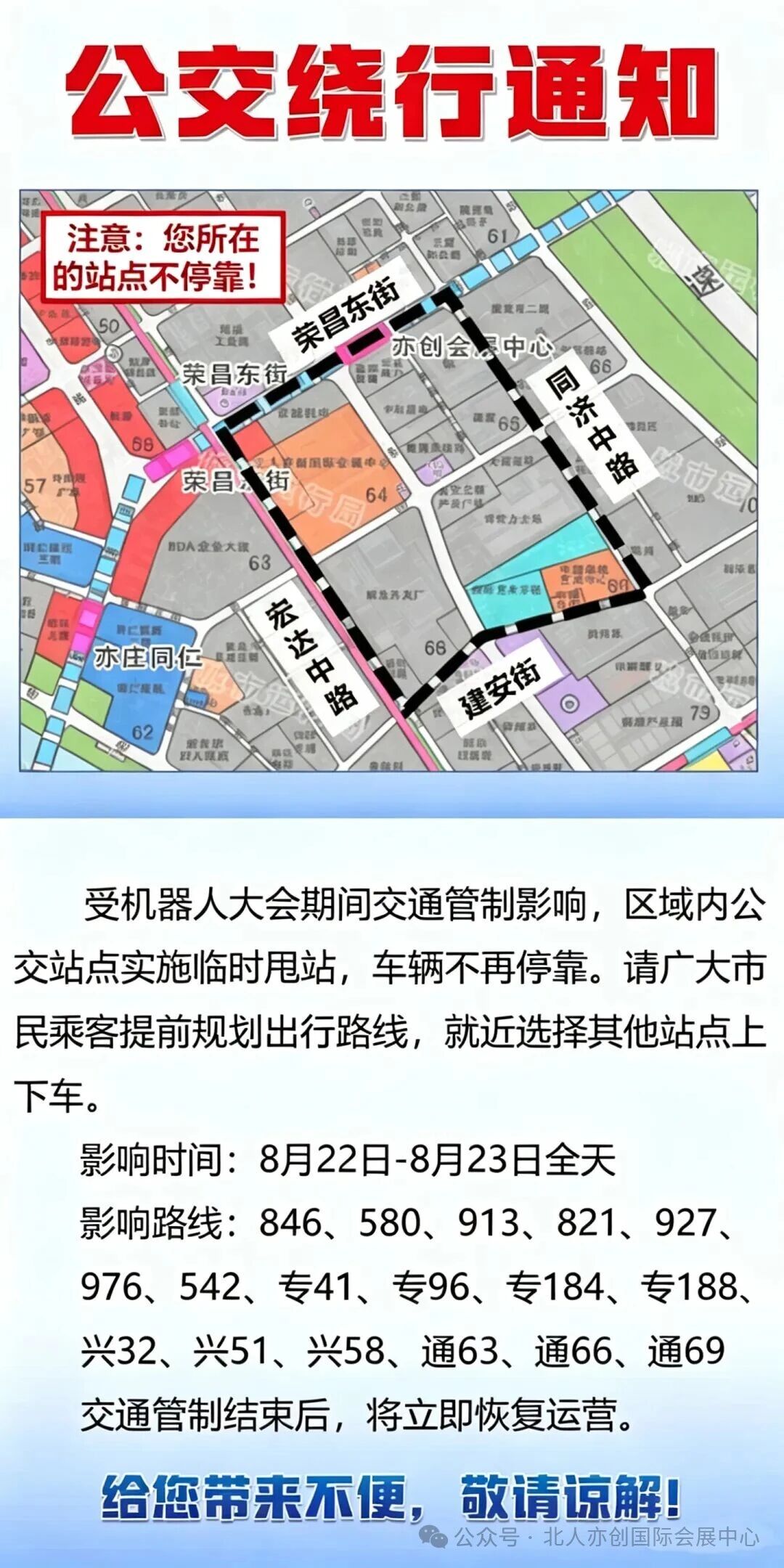 微信图片_2026-08-22_131033_338.jpg
