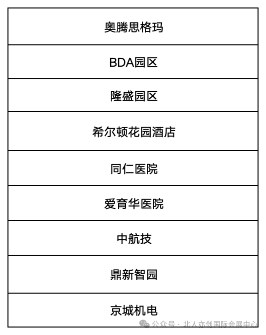 微信图片_2026-08-22_131124_352.png