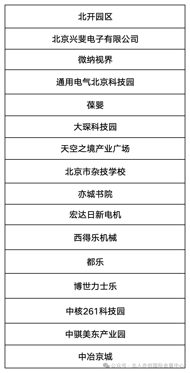 微信图片_2026-08-22_131120_569.png