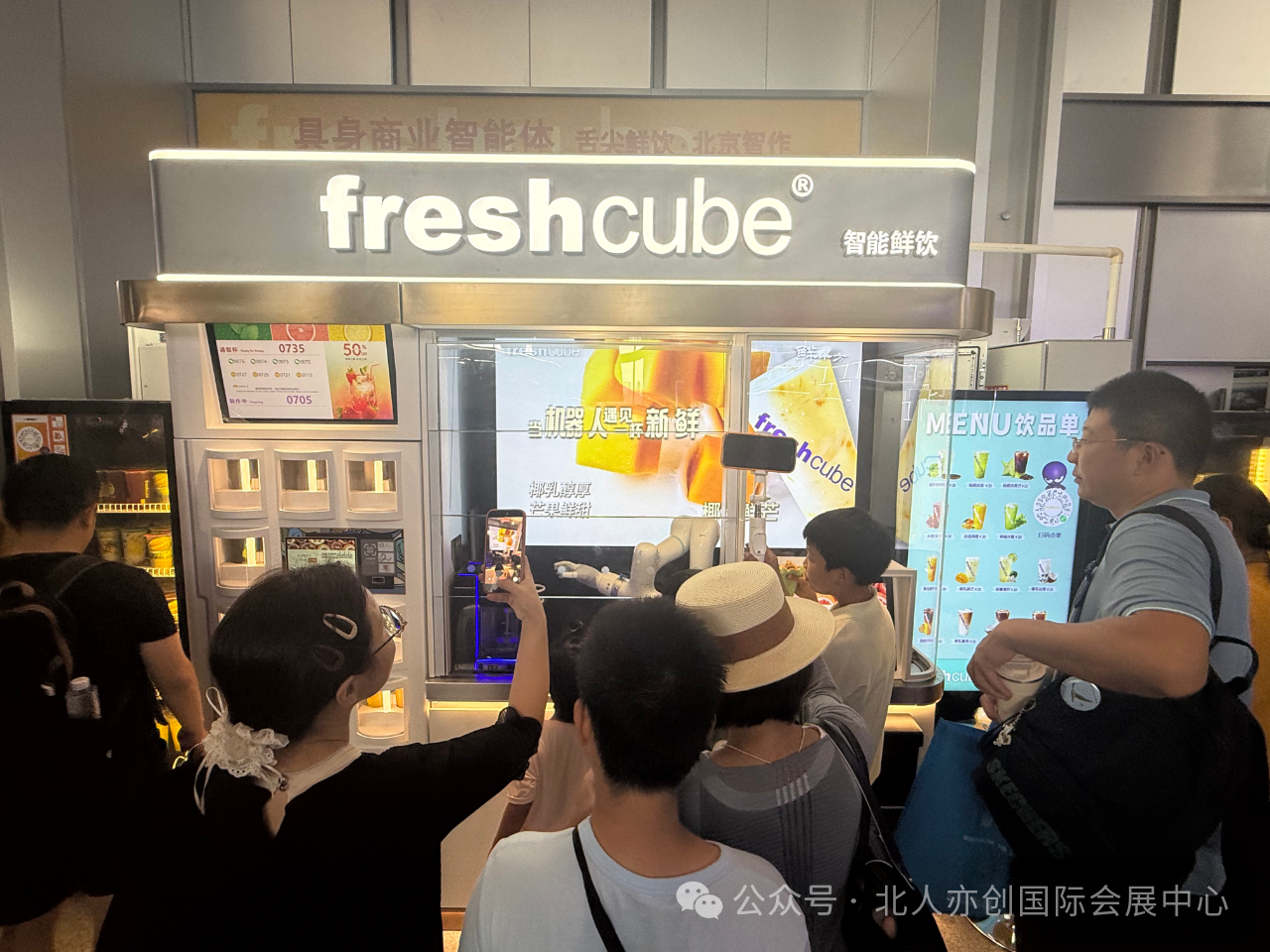 微信图片_2026-08-22_131402_065.png
