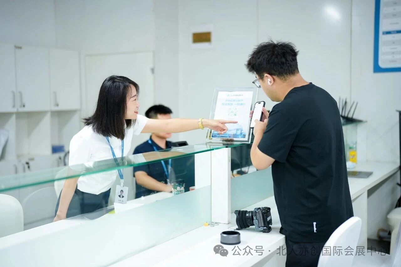 微信图片_2026-08-22_131841_634.jpg