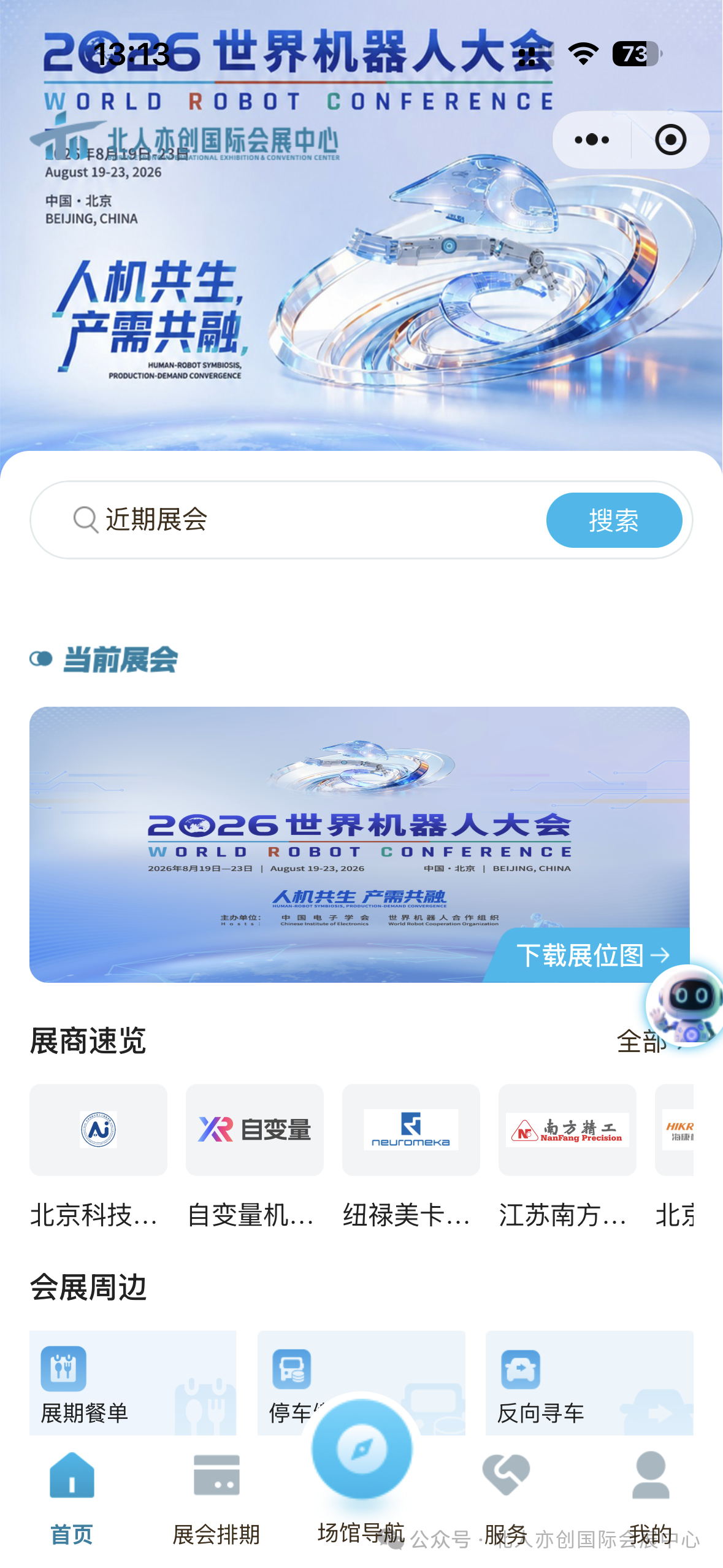 微信图片_2026-08-22_131852_593.png 微信图片_2026-08-22_131852_593.png
