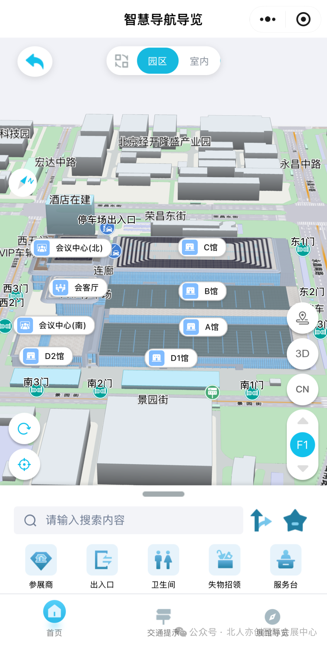 微信图片_2026-08-22_131903_790.png