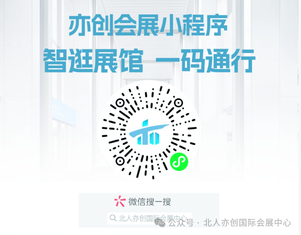 微信图片_2026-08-22_131912_575.png
